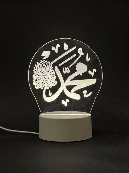 Prophet Mohammad Night Light